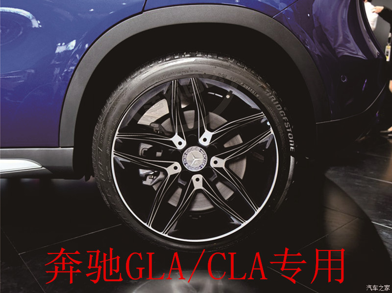 2016款奔驰GLA200轮毂贴CLA200/CLA220/gla220/gla200动感改装饰