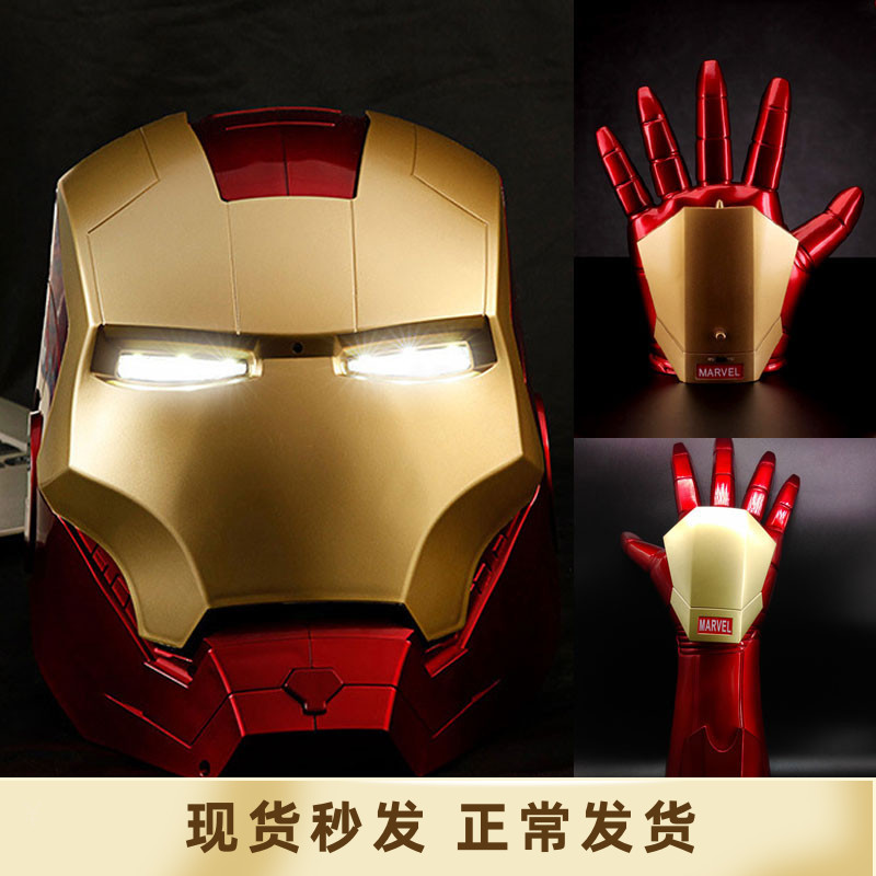 钢铁侠的头盔电动MK5可穿戴声控贾维斯面具变形儿童节礼物送男生