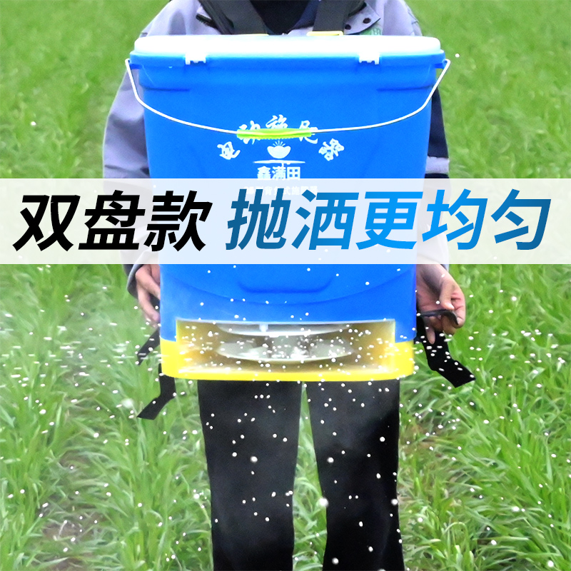电动撒肥料神器施肥器撒肥机多功能农用小麦水稻播种机全自动撒播
