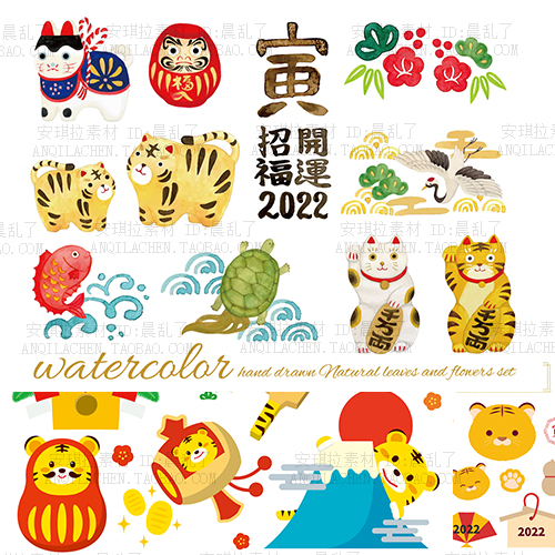 日式和风2022可爱Q版虎年卡通新年元素贺卡海报矢量AI素材