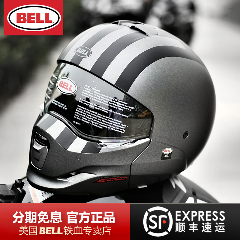 美国BELL复古头盔战士男女摩托车全盔组合盔贝尔四季机车半盔夏季