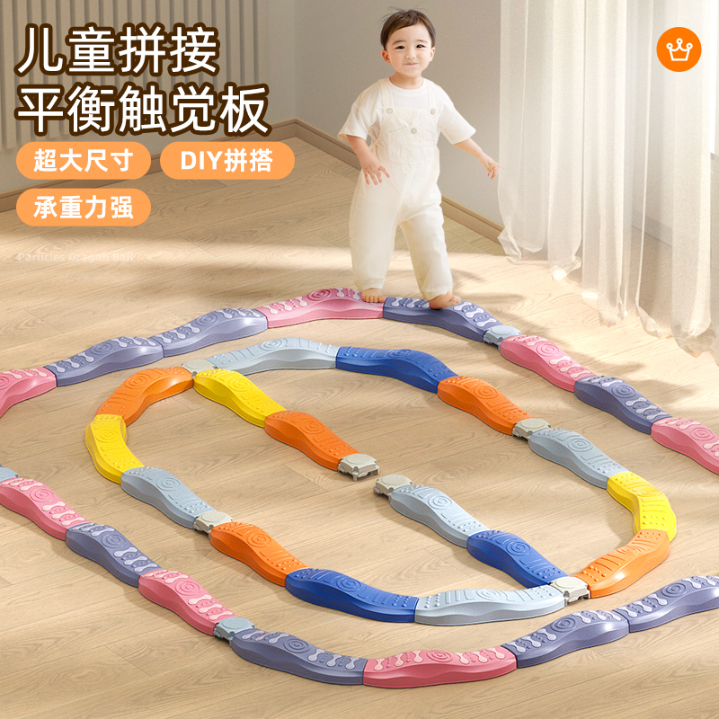 知贝儿童感统训练器材锻炼平衡独木桥玩具宝宝家用幼儿园运动教具