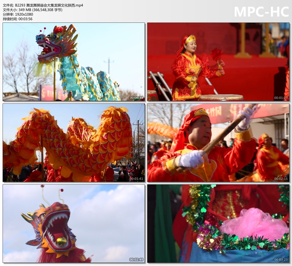 新年陕北舞龙舞狮喜庆热闹春节过年扭秧歌歌舞 高清实拍视频素材