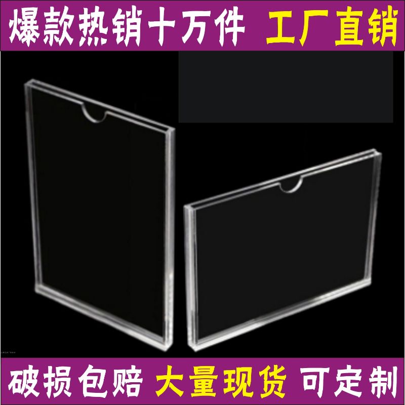 亚克力卡槽a3插纸卡盒a4透明展示盒子双层单层插槽卡套定制照片盒