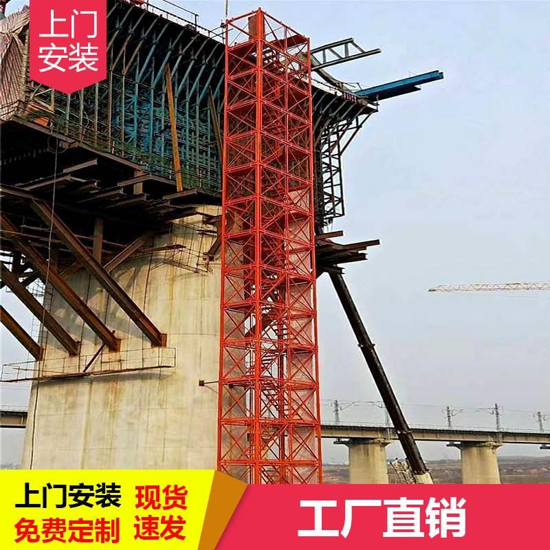 建筑工地装配式基坑安全梯笼重型箱式组合脚手架爬梯钢铁结构梯笼