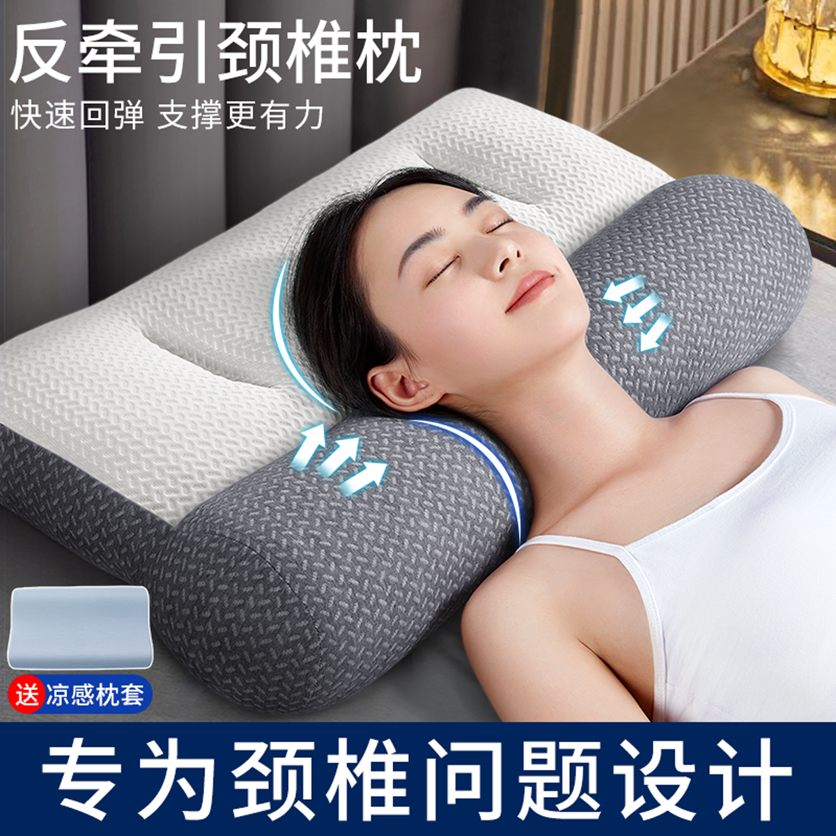 枕头成人男睡觉专用护颈椎牵引助睡眠修复曲度变直硬高单人护颈枕