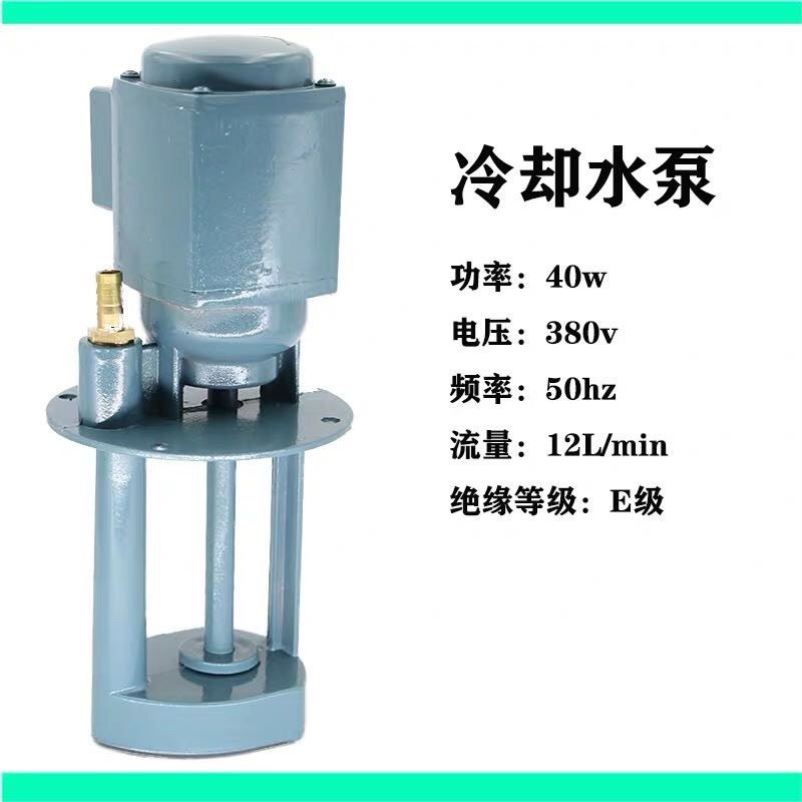 钢筋滚丝机水泵套丝机配件包邮水泵车丝机专用水泵滚丝机水泵通用