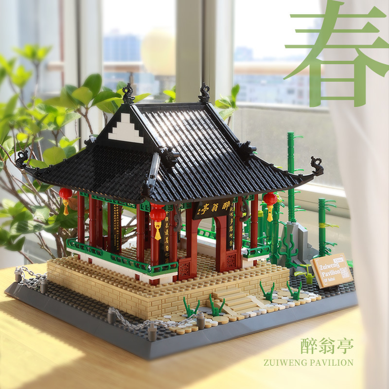 万格5236安徽滁州醉翁亭中国风古建筑成人拼装小颗粒积木玩具模型