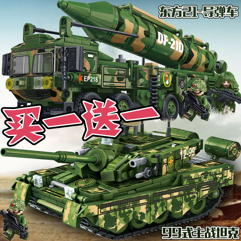 兼容核弹拼装军事坦克成年高难度积木东风41导弹车玩具6男孩8