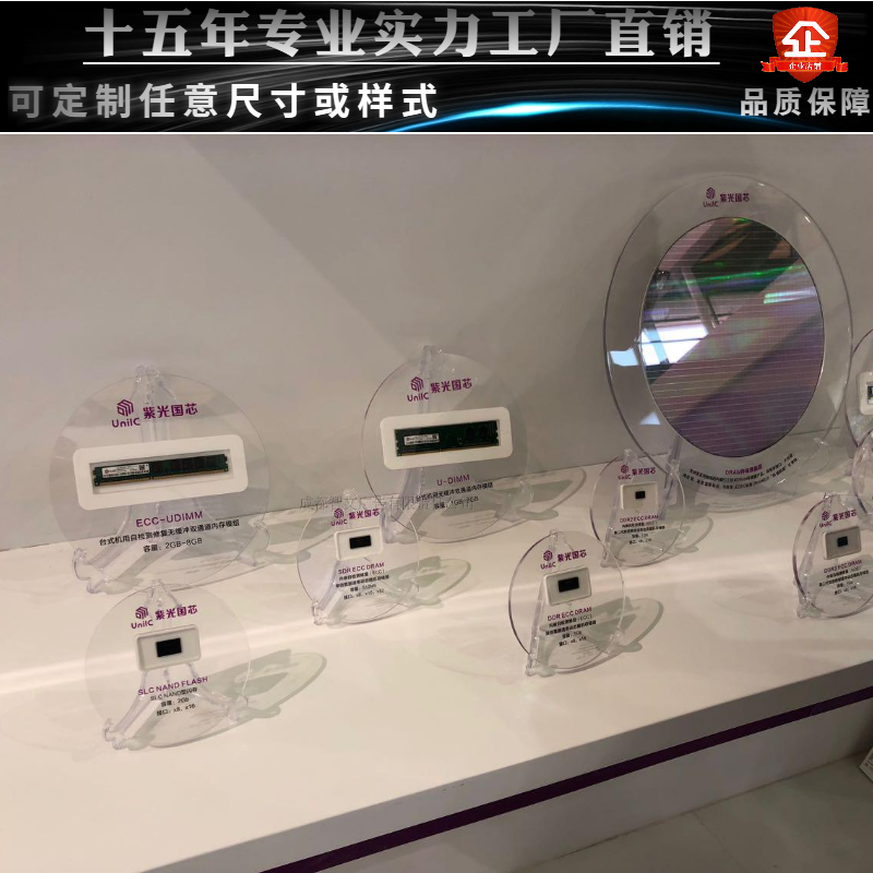 wafer硅片晶圆展示架芯片圆形物品陈列台亚克力有机玻璃科技展板
