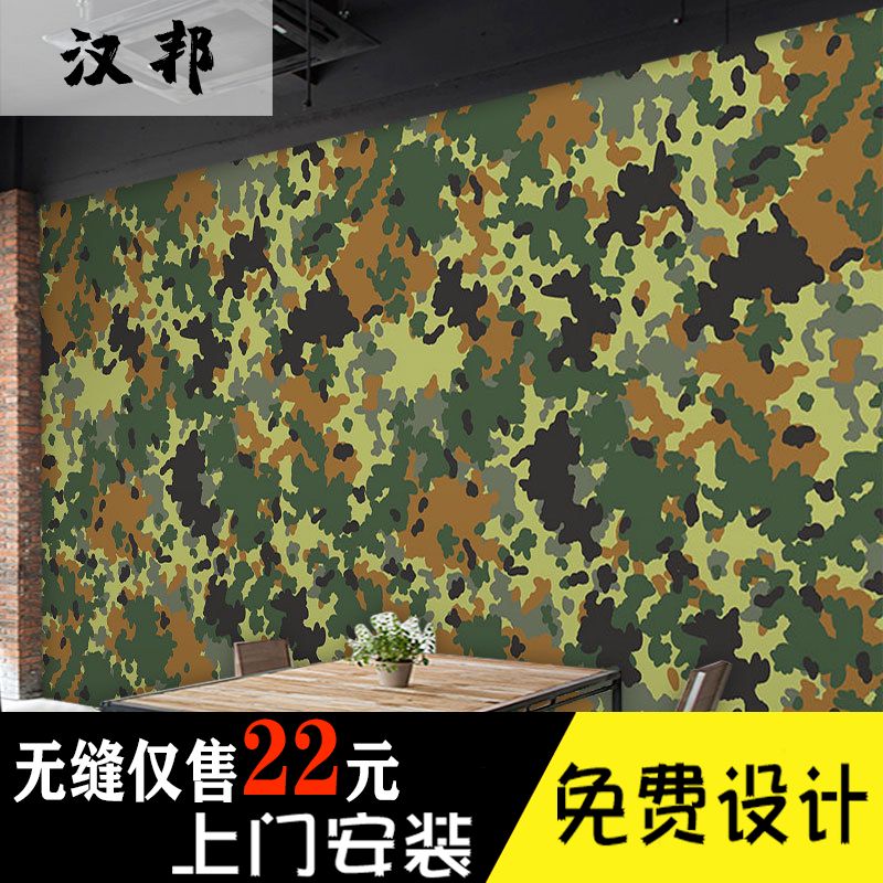 军绿色迷彩墙纸军事主题军旅风格墙面装饰宿舍部队作战室背景壁纸