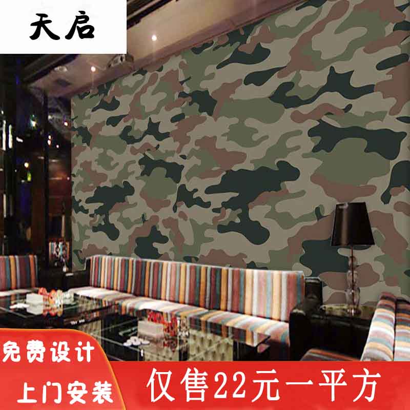 军绿色迷彩墙纸军事主题饭店军旅风装饰墙面部队作战室背景壁纸