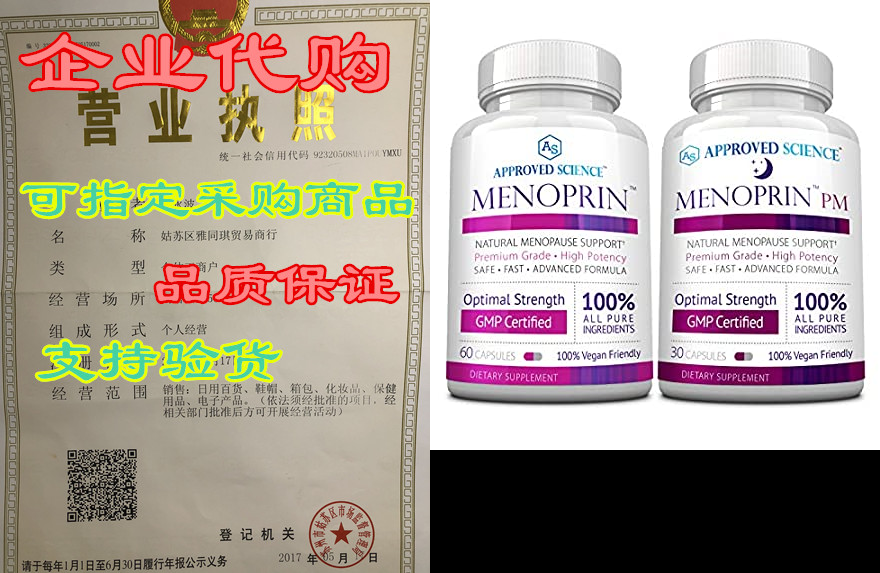 Menoprin - Rapid Menopause Relief - Relieve Hot Flashes &