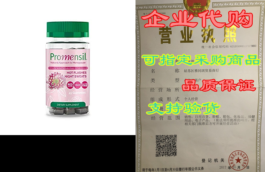 Real Health Promensil Menopause Gummies， 45 Count