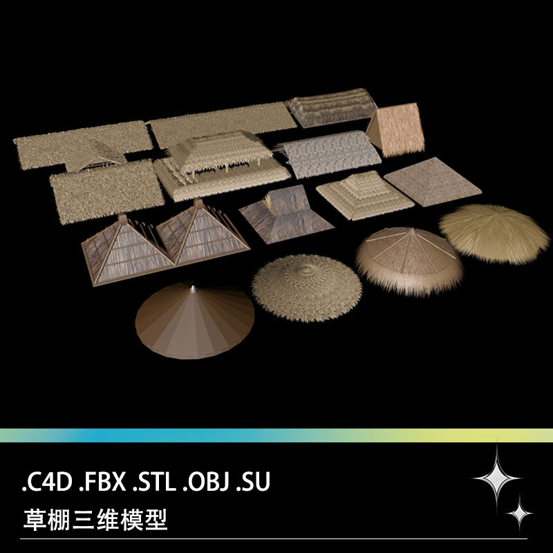 C4D FBX STL OBJ SU Maya茅草棚屋顶枯草棚稻草顶三维3D模型素材
