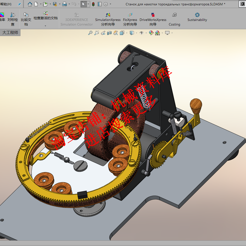 圆环形变压器绕线机3Dsw2018三维图纸设计参考资料素材模型【801