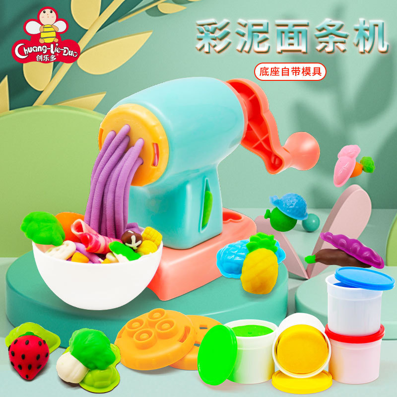 多色创意儿童彩泥面条机玩具蔬菜食物造型儿童橡皮泥彩盒套装
