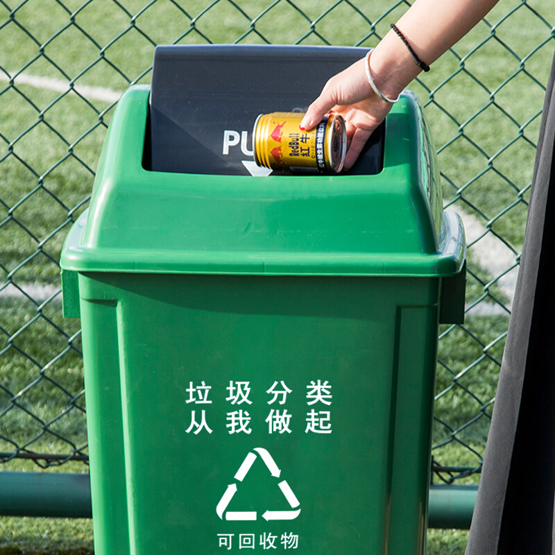 苏州垃圾分类垃圾桶大号厨房公共场合户外环卫桶带盖商用学校干湿