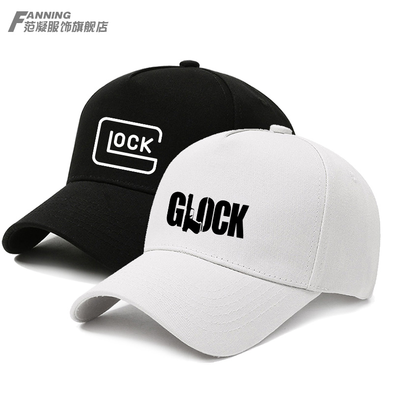 Glock格洛克战术射击IPSC纪念版户外骑行遮阳棒球帽男活动鸭舌帽