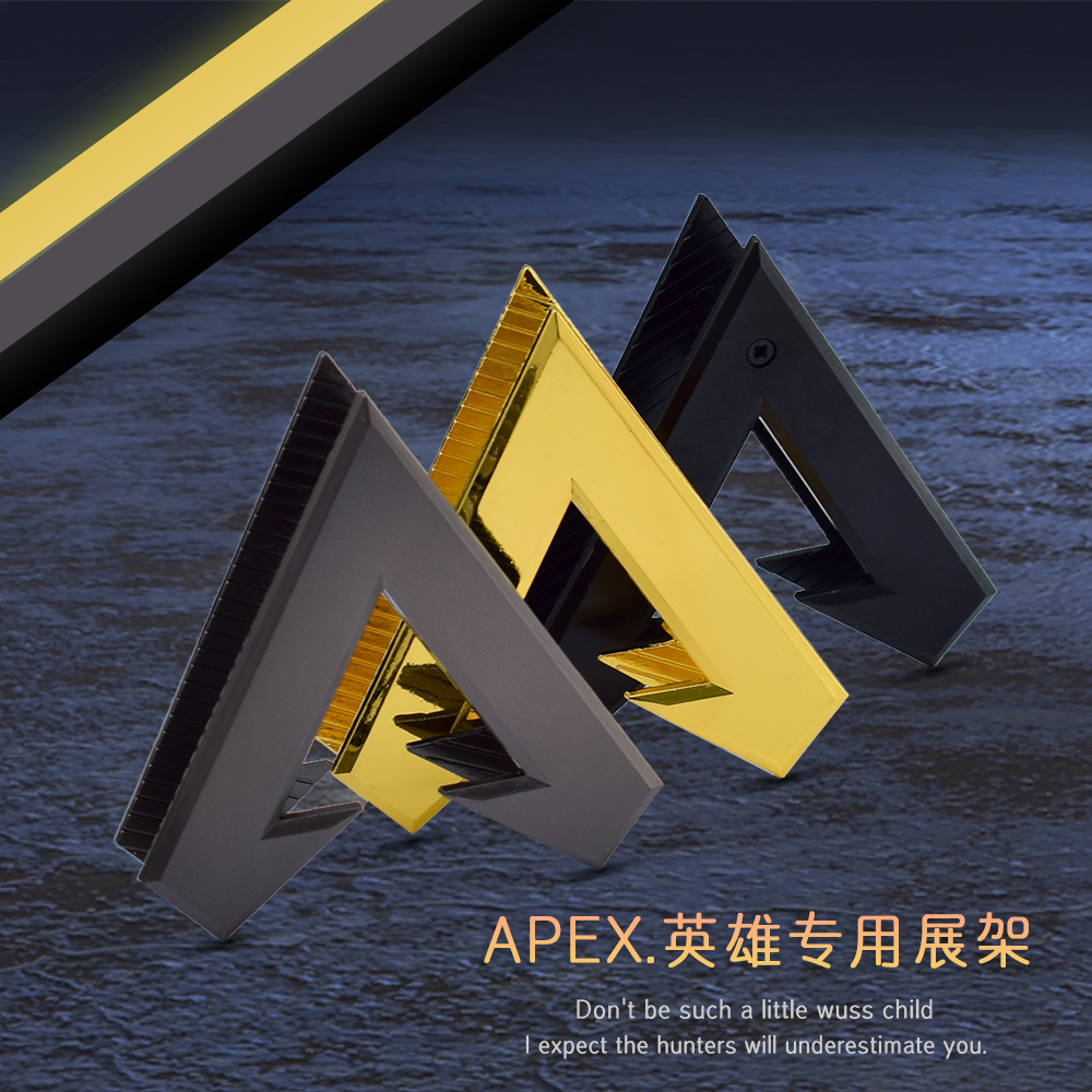 APEX英雄游戏周边金属LOGO标志展示架摆件模型