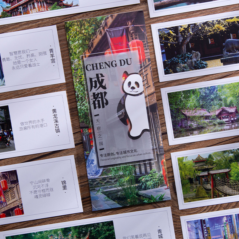 成都书签手绘小卡片大熊猫都江堰宽窄巷子春熙路旅游创意阅读书卡