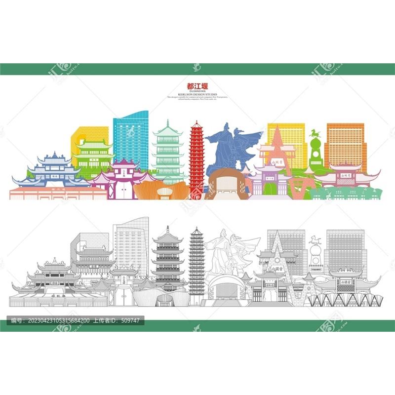 D114都江堰AI矢量地标旅游建筑海报设计线稿城市剪影手绘插画