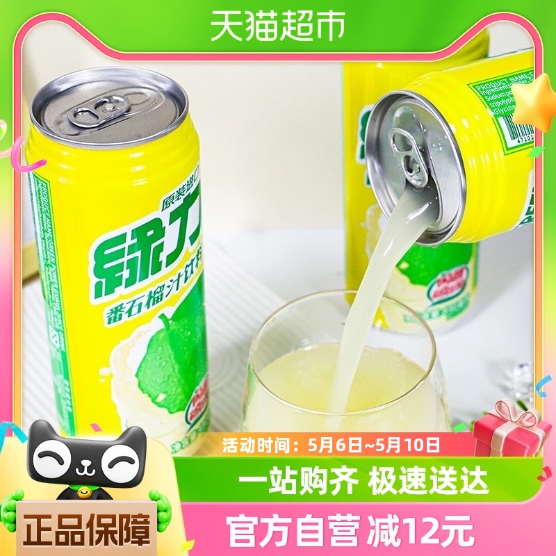 台湾绿力果汁饮料番石榴汁490ml*12瓶果味饮料大罐好喝聚餐饮品