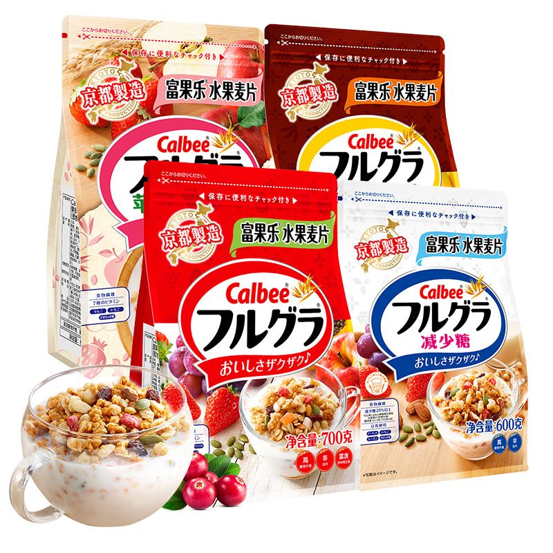 卡乐比水果麦片日本进口营养谷物早餐燕麦即食速食冲饮代餐燕果粒