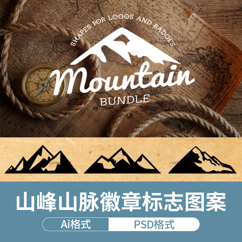矢量抽象登山爬山户外山峰山脉图标标志徽章logo标签AI素材图PNG