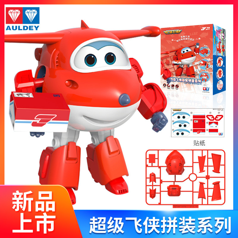 正版奥迪双钻超级飞侠积木3-5岁简易拼装乐迪小爱机器人儿童玩具