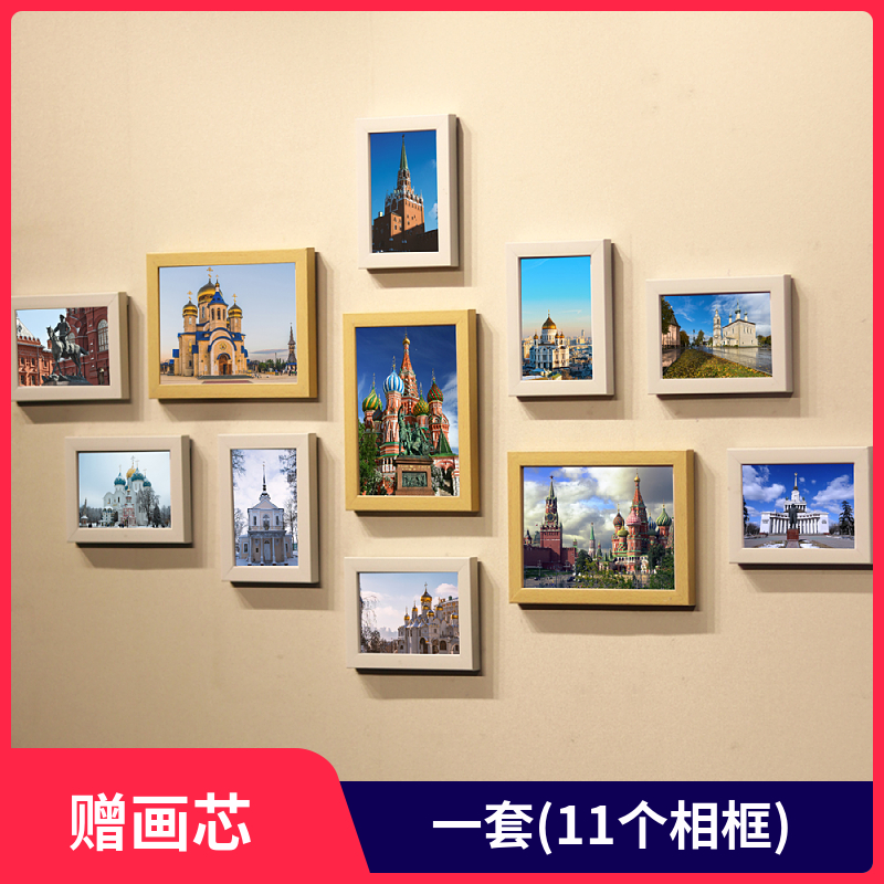 俄罗斯莫斯科风景画创意客厅背景墙照片墙组合挂墙相框装饰墙贴