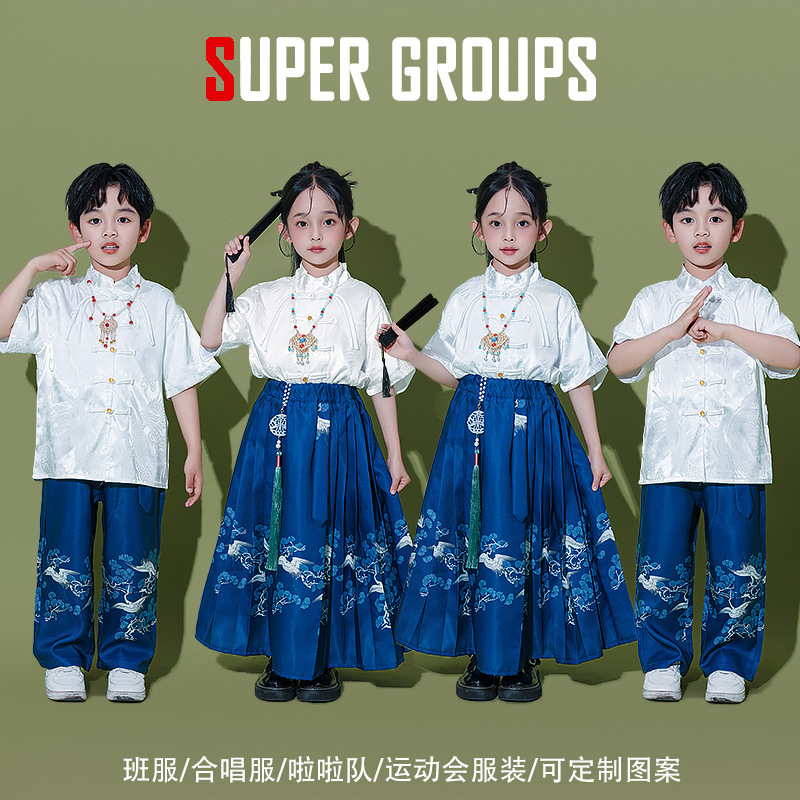 六一儿童演出服男童汉服中国风啦啦队女童马面裙朗诵合唱表演服装