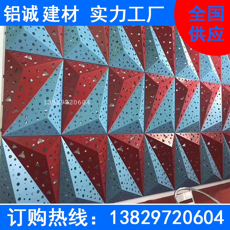 双色拼接三角形异形铝单板外墙幕墙造型不褪色氟碳铝单板立面铝板