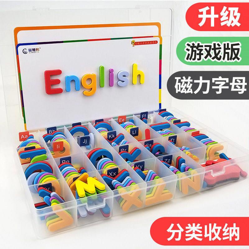26个字母卡片教学用英文汉语拼音大小写分开教具儿童创意制作空白