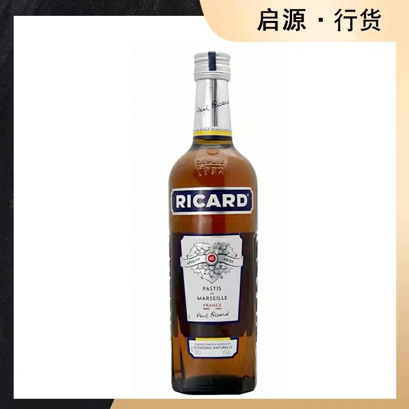 Ricard 法国力加茴香 鸡尾酒基酒 开胃酒700ml 法国进口洋酒