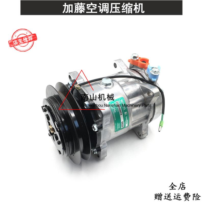 加藤HD700/820-1-2-3/823空调压缩机冷气泵 空调冷却泵挖掘机配件