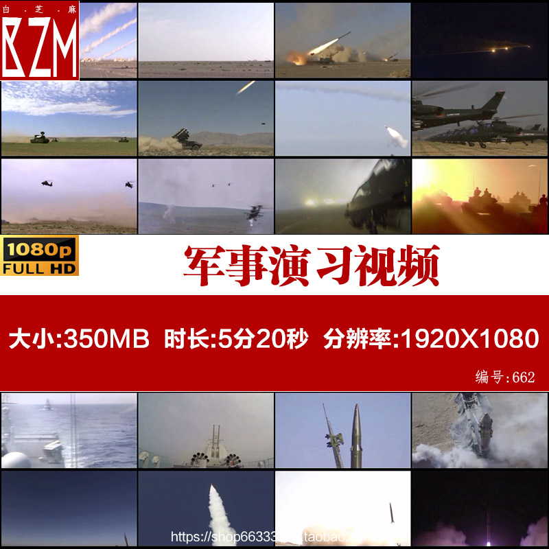 军事演习坦克直升机军舰现代化战争导演两军对垒高清视频素材资料