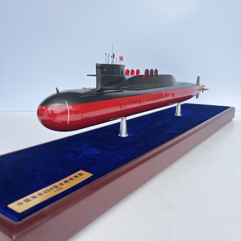 新款中国海军094战略核潜艇合金仿真军事模型摆件舰艇纪念收藏品