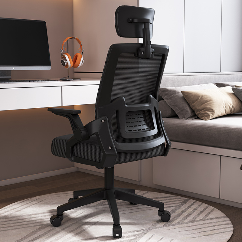 办公椅电脑椅家用可升降职员椅椅会议椅久坐不累椅子人体工学