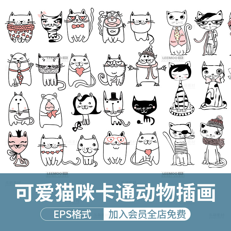可爱猫咪卡通北欧简约黑白手绘小动物头像装饰画背景EPS矢量素材