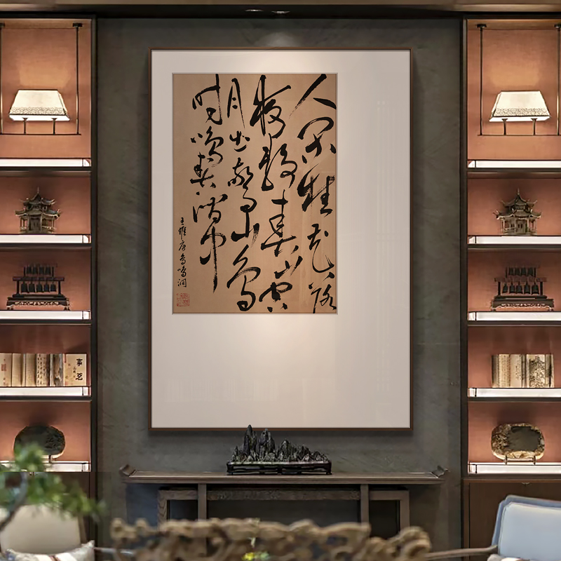 新中式客厅玄关书房书法字画禅意民宿茶室挂画好寓意玄关柜摆画