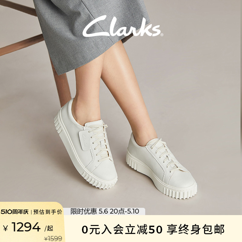 Clarks其乐街头系列女鞋2024新款春款小白鞋休闲板鞋饼干鞋单鞋女