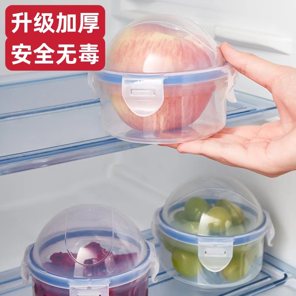 日式迷你圆形塑料水果密封保鲜盒上班学便携小号零食苹果食物收纳