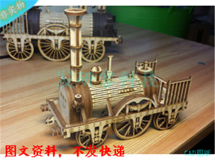 3D立体阿德勒蒸汽机车拼装模型 激光切割雕刻CAD/DXF矢量图纸素材