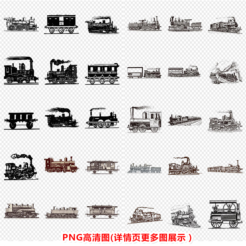 蒸汽火车设计图
