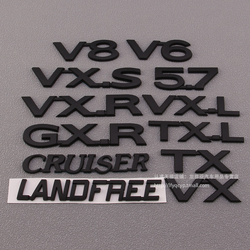 适用于兰德酷路泽车标v8标5.7尾标字母数字巡航舰车贴VXR霸道标志