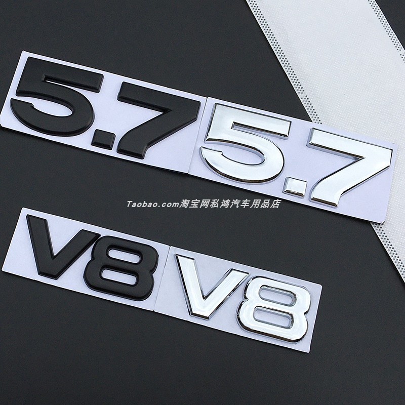 兰德酷路泽霸道普拉多叶子板车标V8标志 陆巡侧标5.7车标装饰车贴