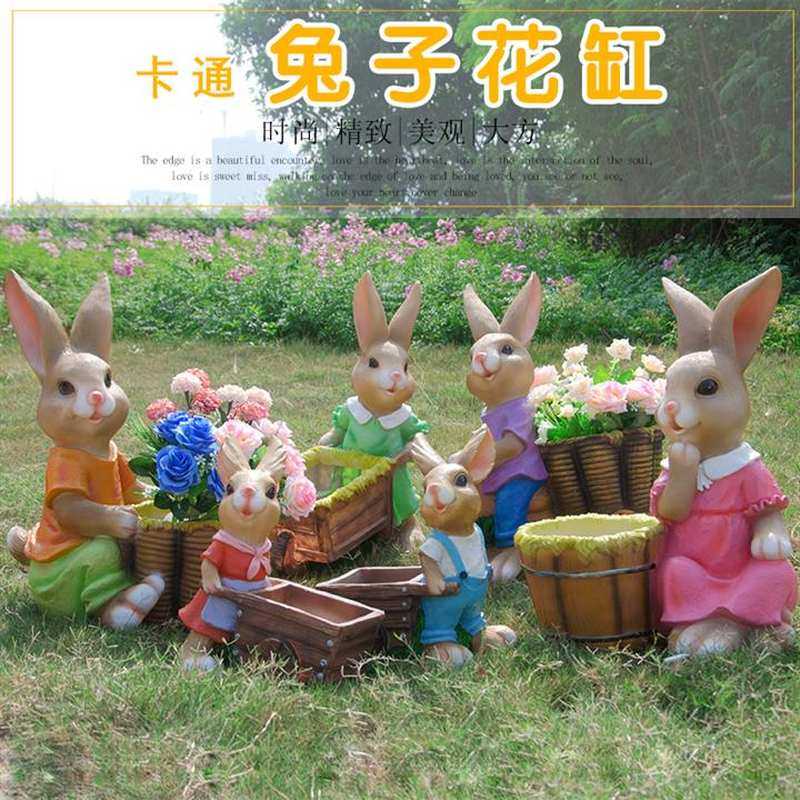 2021创意家居动物卡通兔子花缸雕塑庭院摆件小区花园户外景区小f