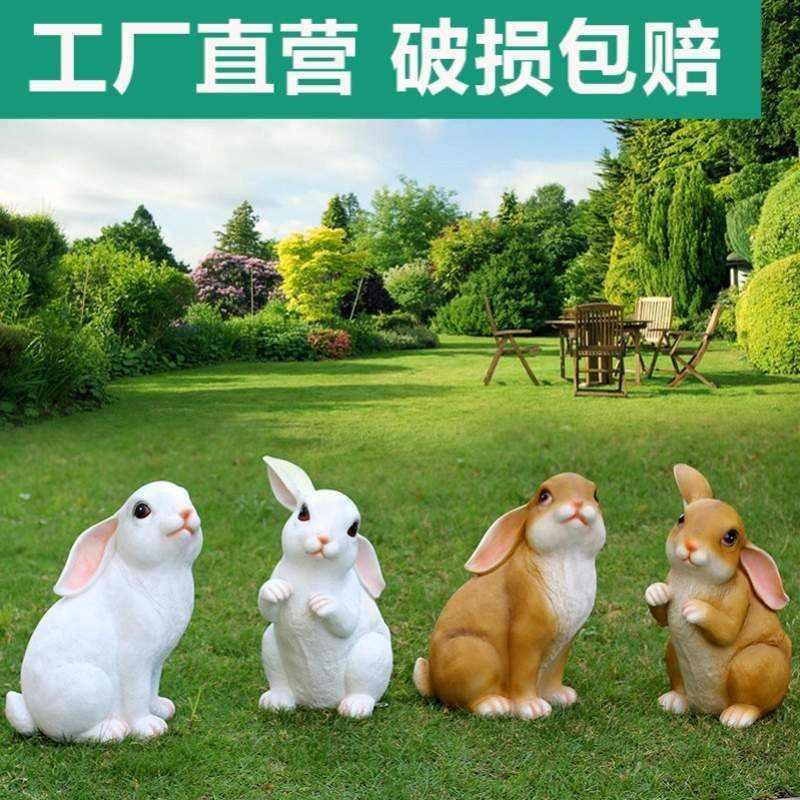 兔子摆件园林景观小品树脂动物别墅花园小区庭院卡通仿真田园雕塑