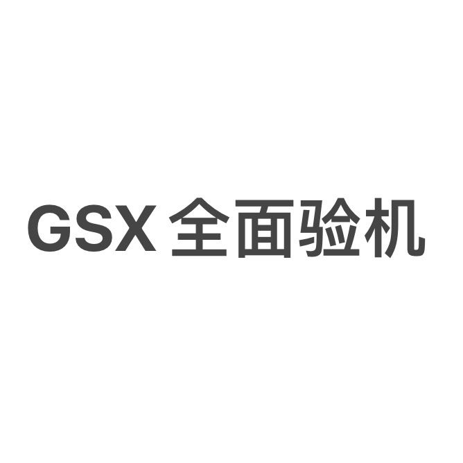验机iPhone序列号gsx检测配置锁监管锁查询翻新机鉴定